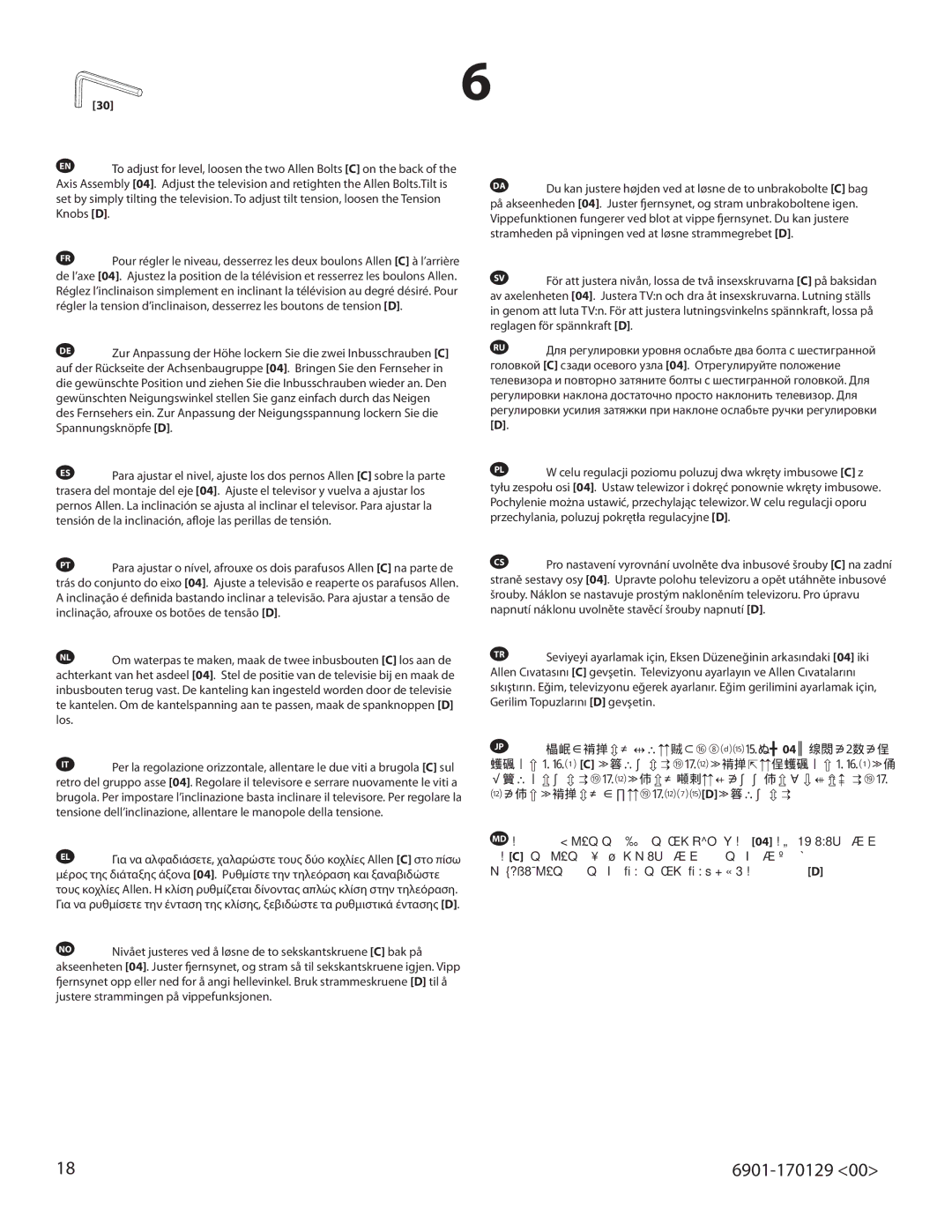 Sanus Systems LC2A important safety instructions 如要将电视调整水平，请松开轴组件 04 背面的两个内六角螺 