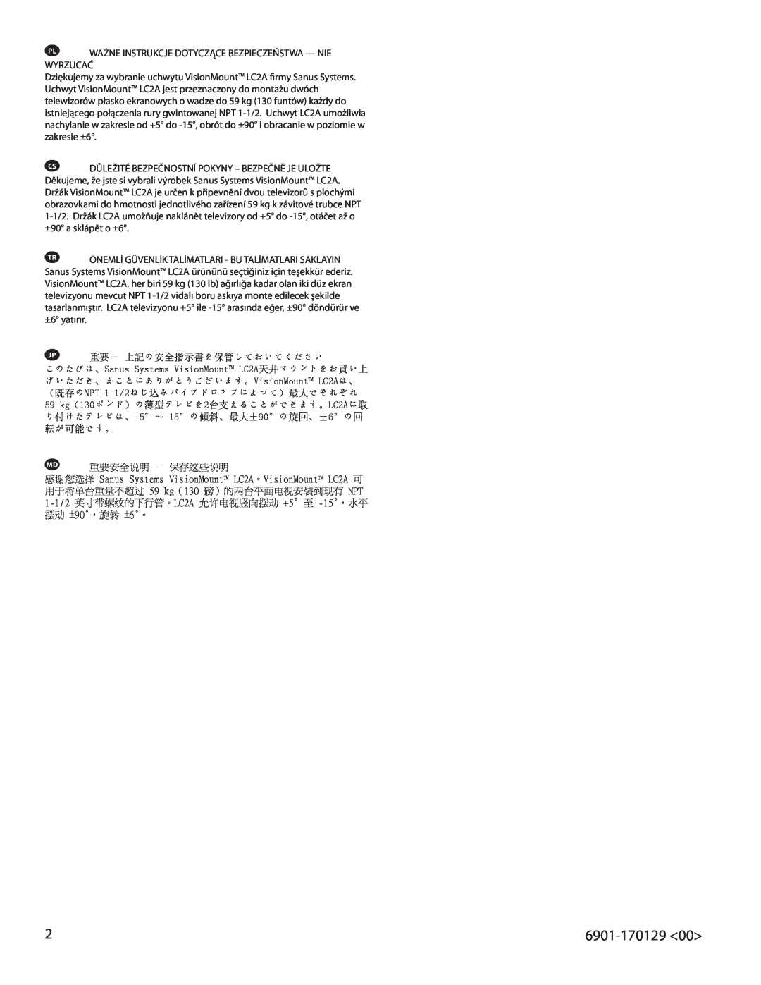 Sanus Systems LC2A important safety instructions 6901-170129, Jp 重要－ 上記の安全指示書を保管しておいてください, Md 重要安全说明 – 保存这些说明 