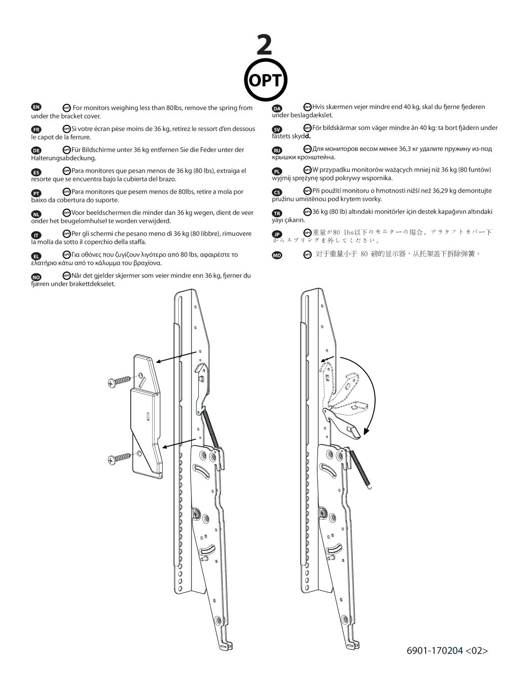 Sanus Systems LMT15 Under the bracket cover, Le capot de la ferrure, Halterungsabdeckung, Baixo da cobertura do suporte 