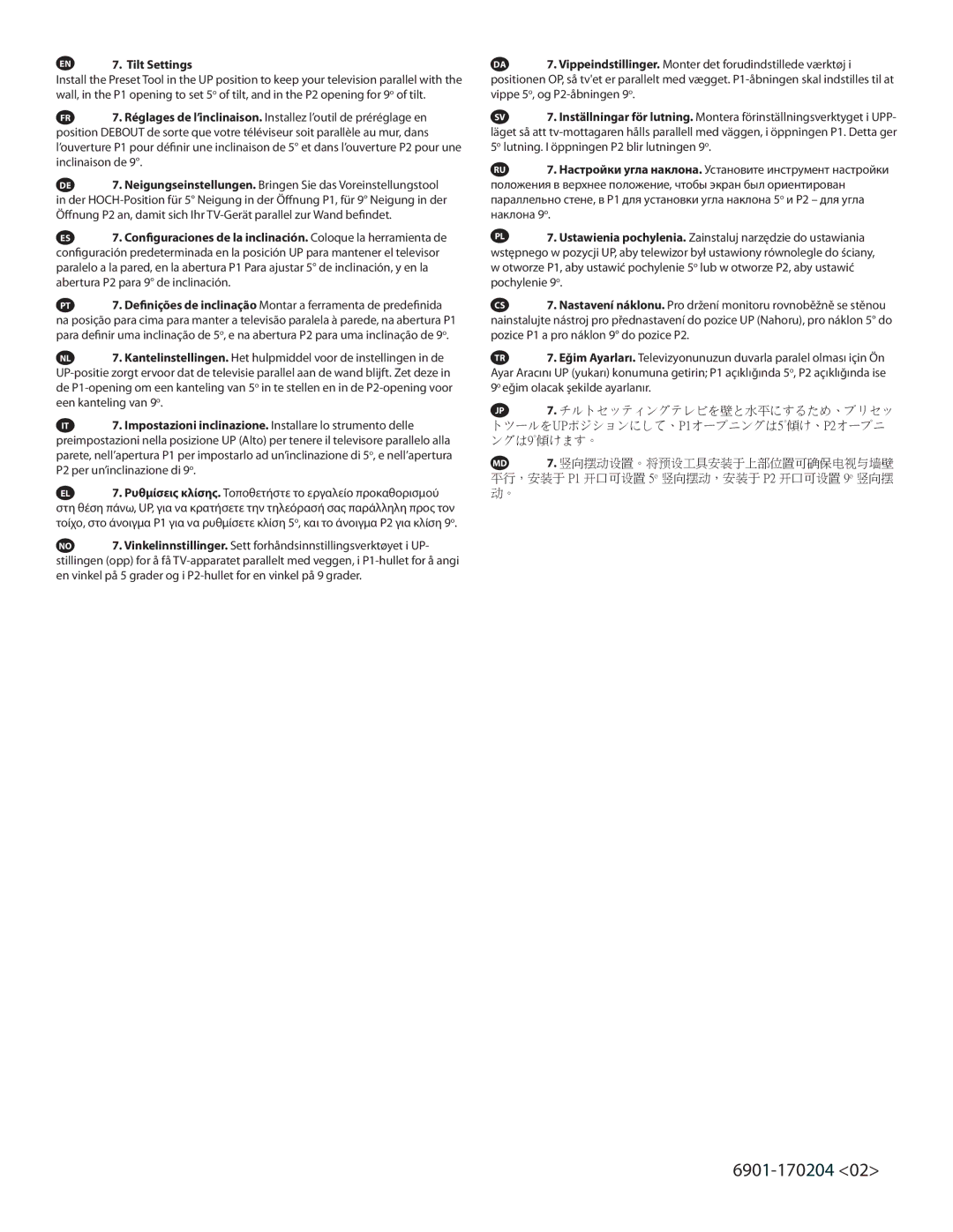 Sanus Systems LMT15 manual EN 7. Tilt Settings 