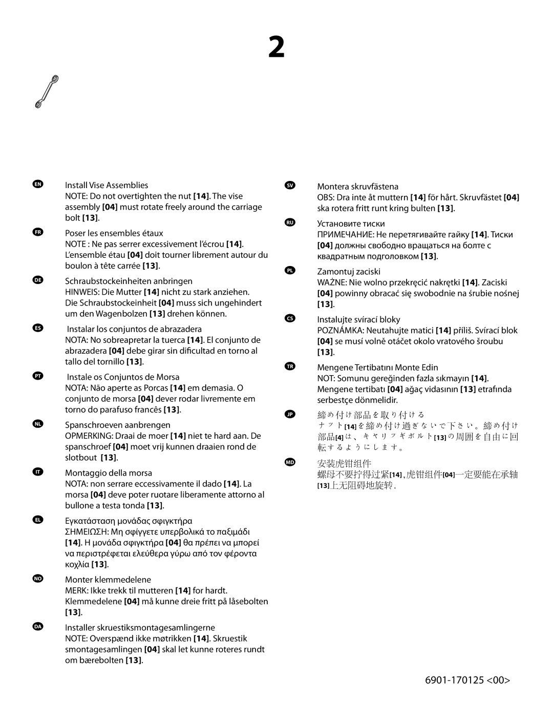 Sanus Systems LRF118-B1 manual 安装虎钳组件 螺母不要拧得过紧14,虎钳组件04一定要能在承轴 13上无阻碍地旋转 