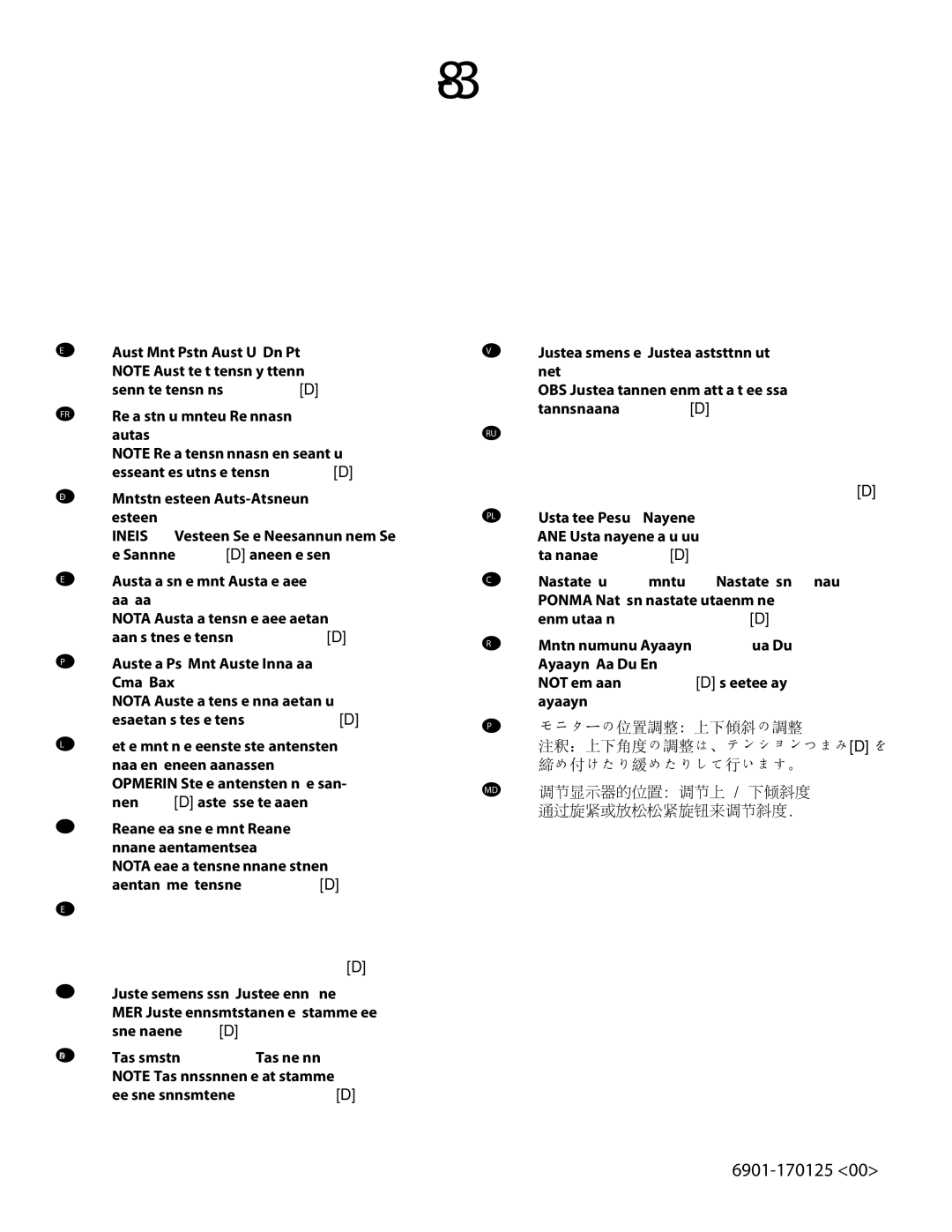 Sanus Systems LRF118-B1 manual モニターの位置調整 上下傾斜の調整 注釈：上下角度の調整は、テンションつまみd を 締め付けたり緩めたりして行います。 