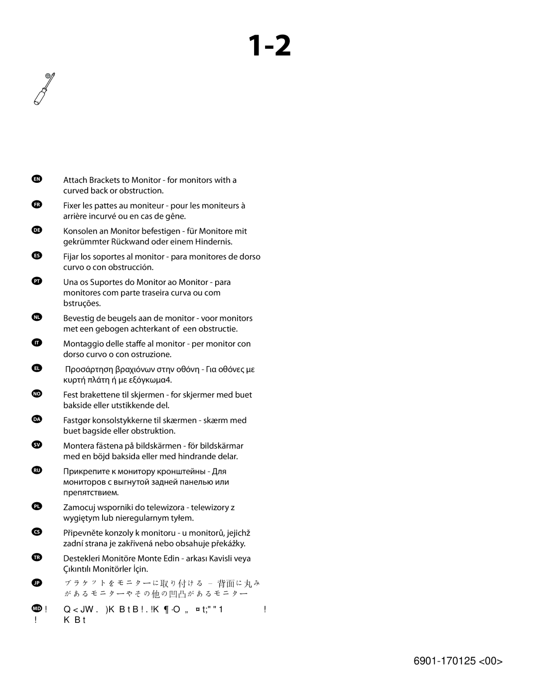 Sanus Systems LRF118-B1 manual ブラケットをモニターに取り付ける 背面に丸み があるモニターやその他の凹凸があるモニター 