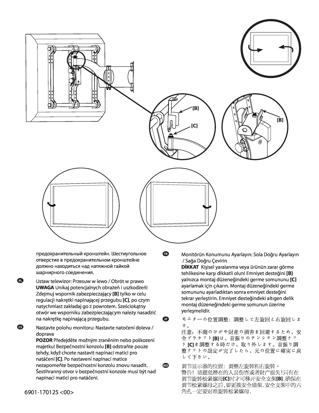 Sanus Systems LRF118-B1 manual 6901-170125, B B C 