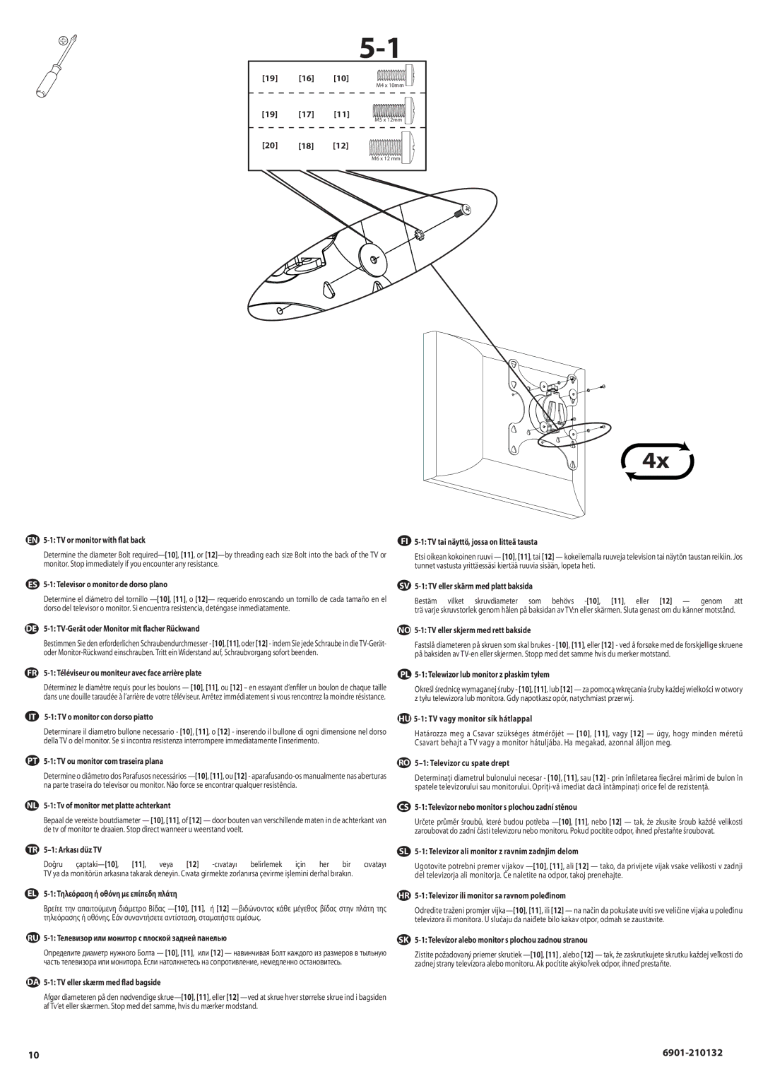 Sanus Systems MC1A manual 19 16 19 17 20 18 