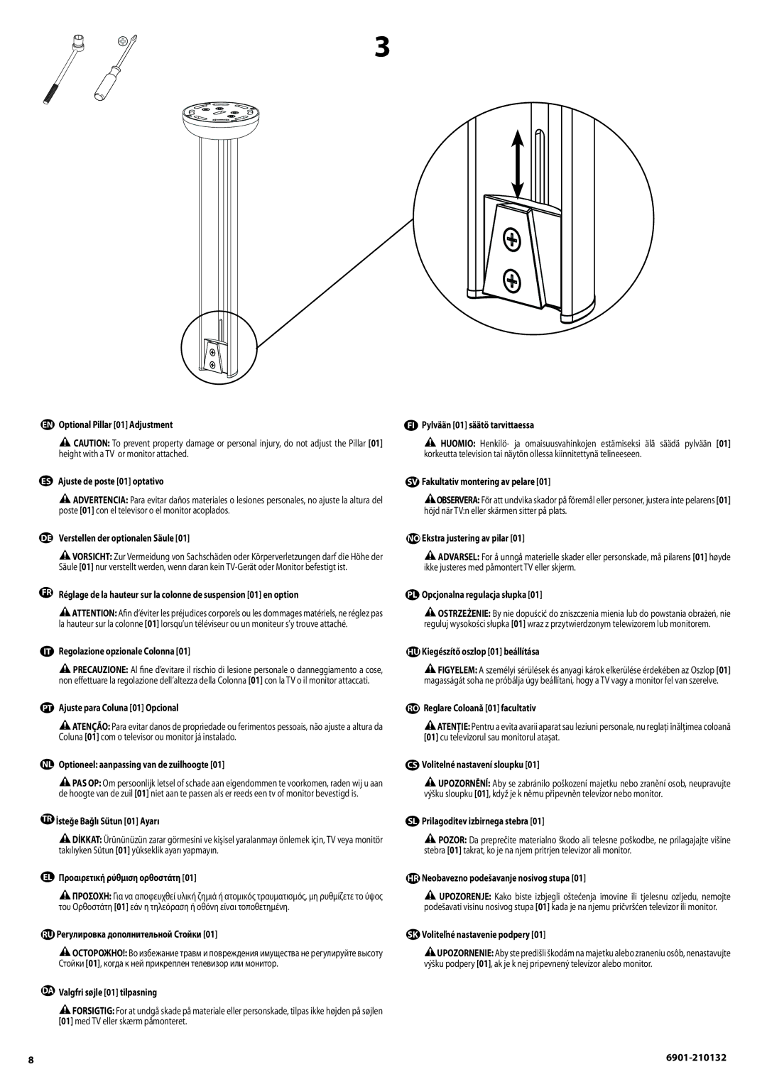 Sanus Systems MC1A manual DE Verstellen der optionalen Säule 