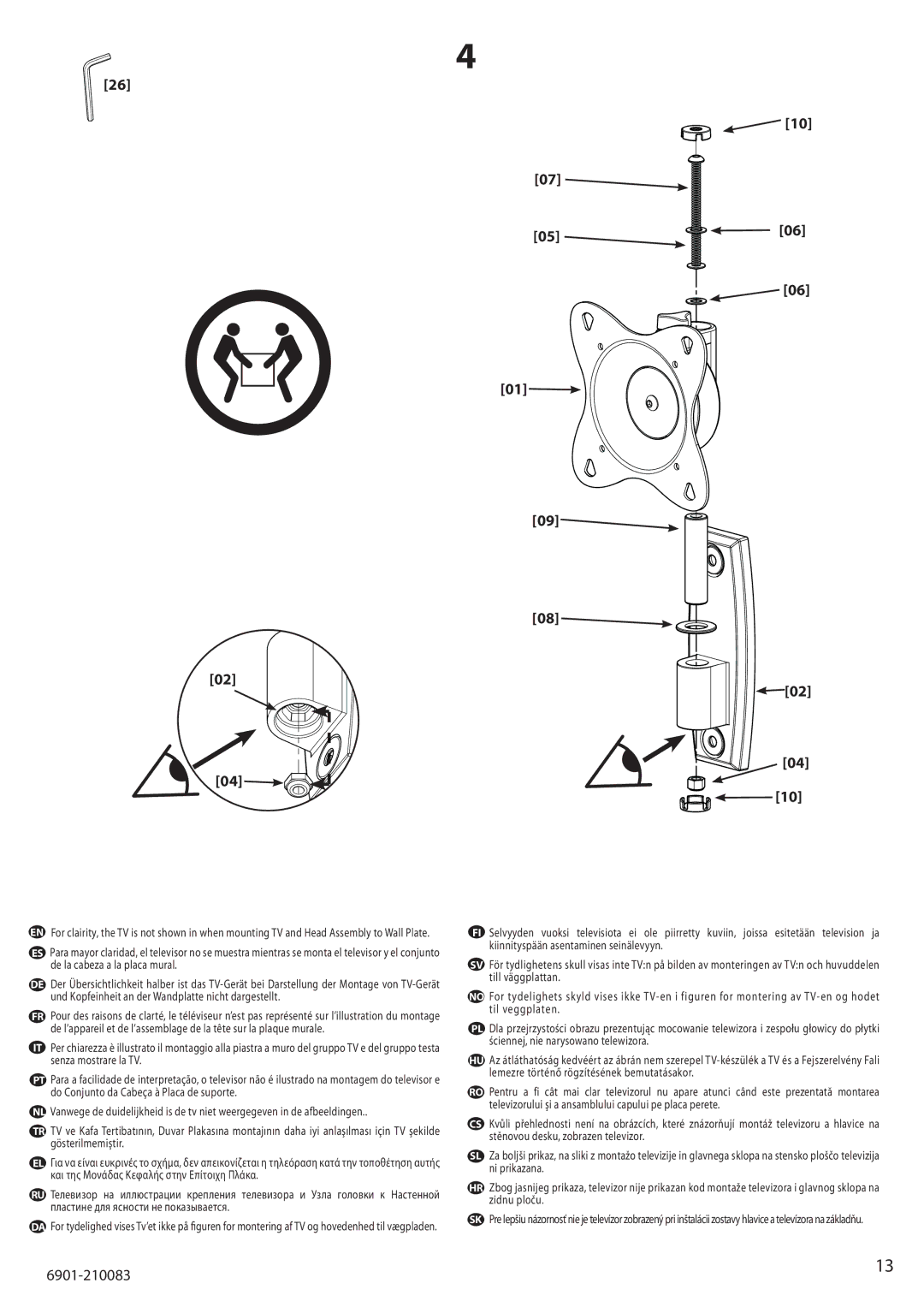 Sanus Systems MF203 manual 6901-210083 