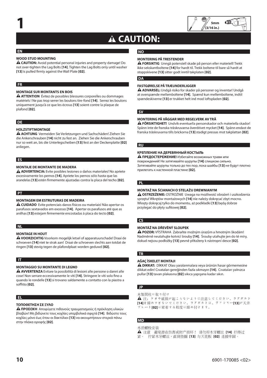 Sanus Systems MF215 manual 5mm 3/16, Montering PÅ Trestender 