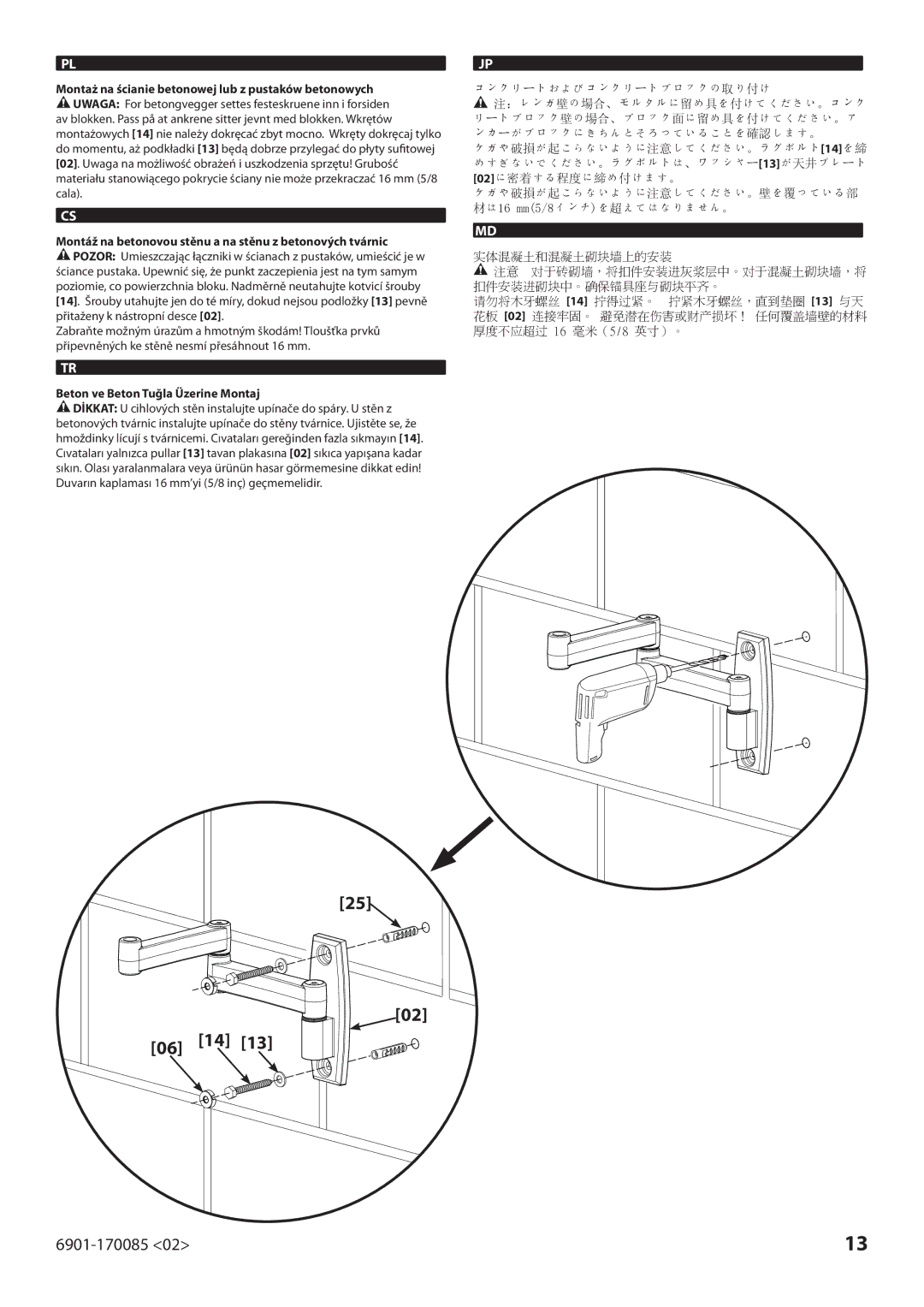 Sanus Systems MF215 manual Beton ve Beton Tuğla Üzerine Montaj, コンクリートおよびコンクリートブロックの取り付け 