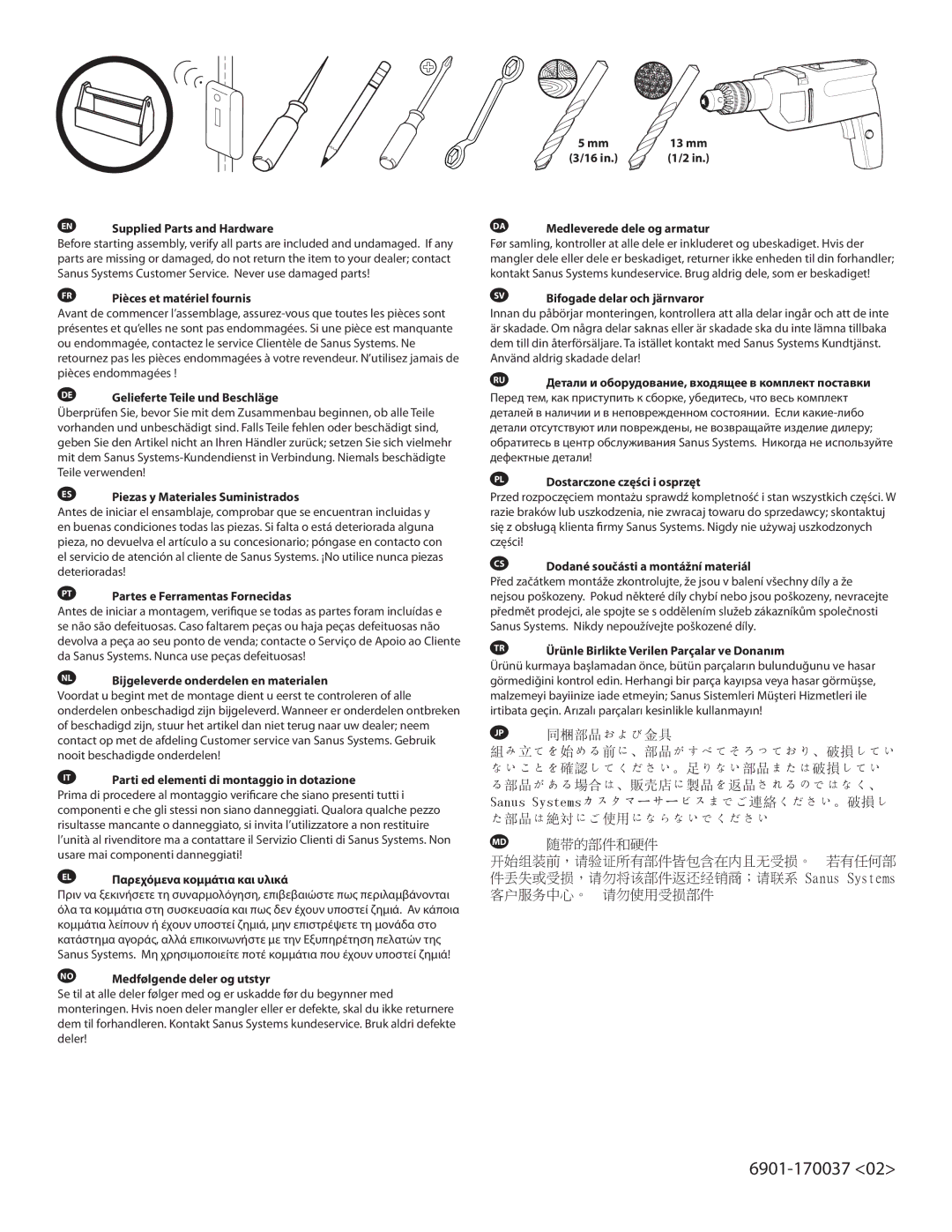 Sanus Systems ML22 manual EN Supplied Parts and Hardware, FR Pièces et matériel fournis, DE Gelieferte Teile und Beschläge 