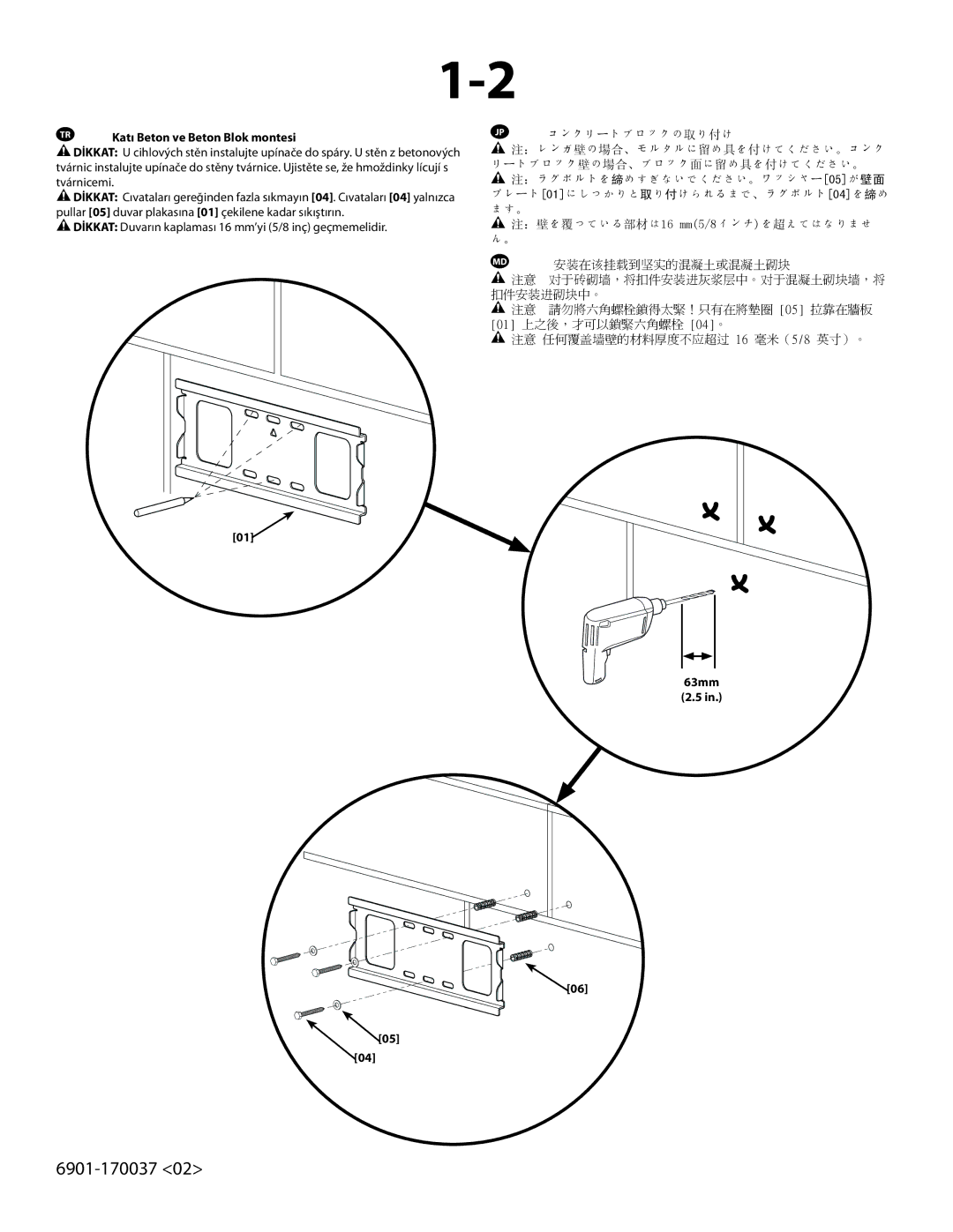 Sanus Systems ML22 manual Katı Beton ve Beton Blok montesi, 63mm 