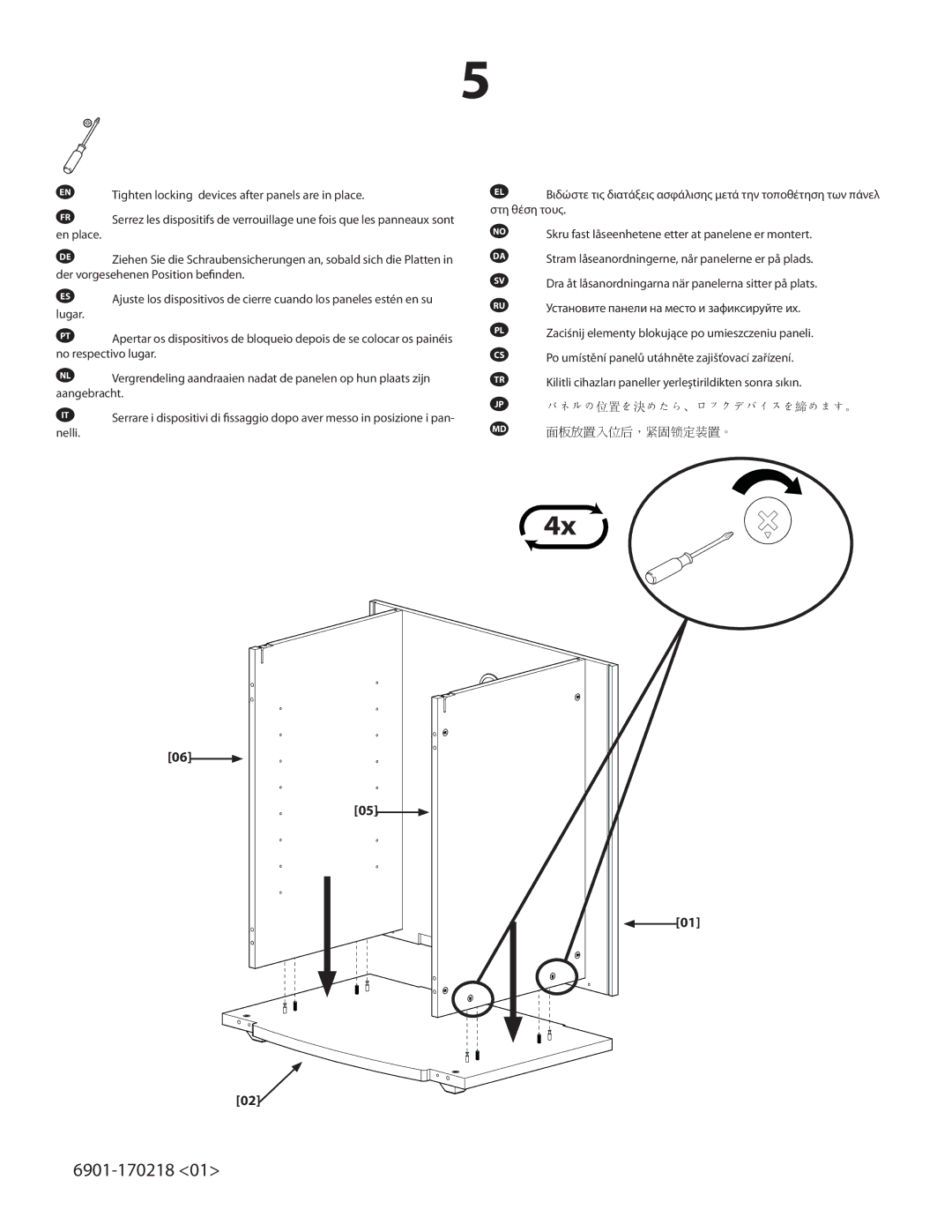 Sanus Systems PFAV30 important safety instructions 6901-170218 