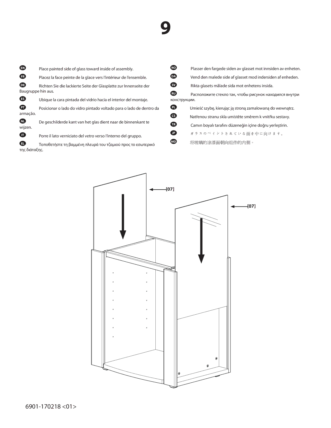 Sanus Systems PFAV30 important safety instructions ガラスのペイントされている面を中に向けます。 