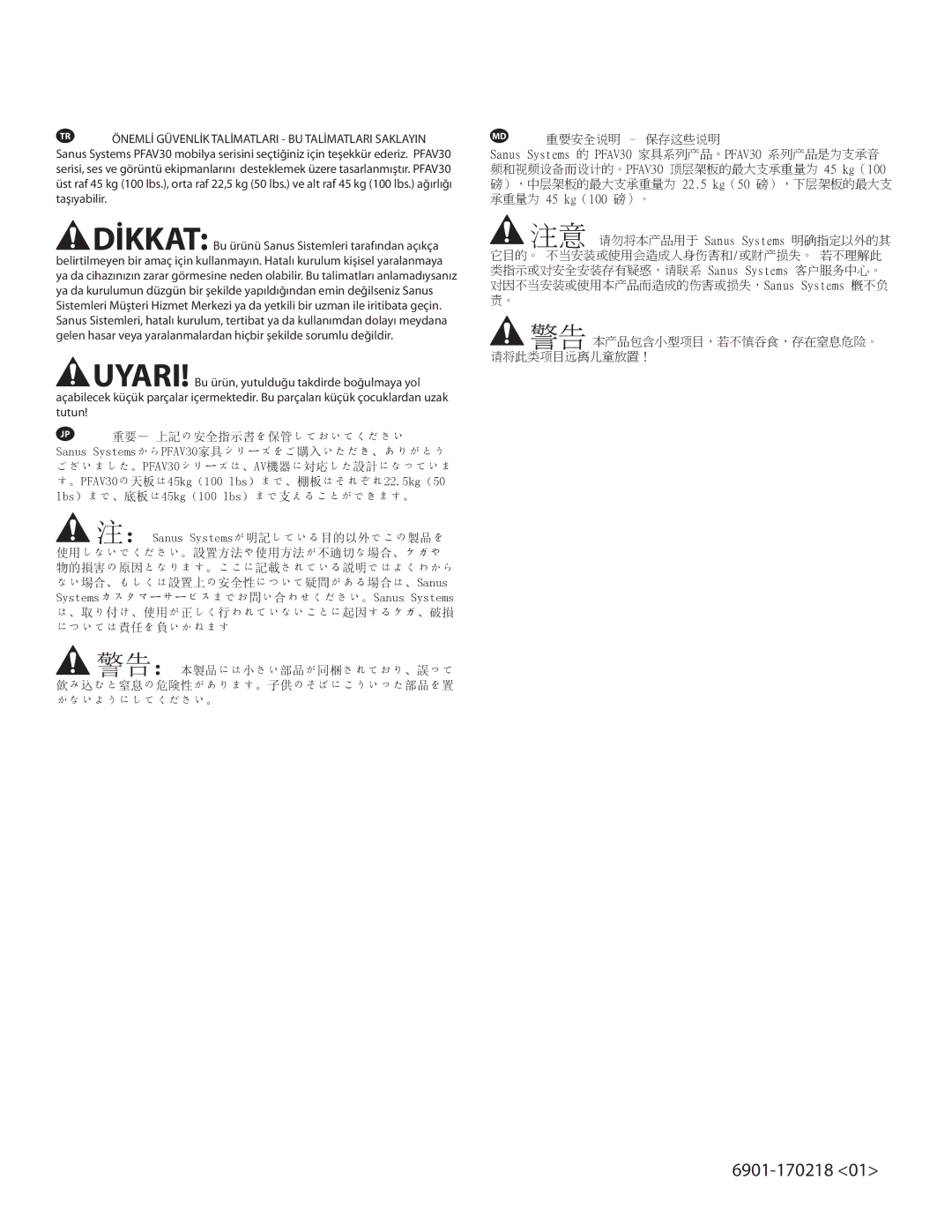 Sanus Systems PFAV30 important safety instructions Jp 重要－ 上記の安全指示書を保管しておいてください 