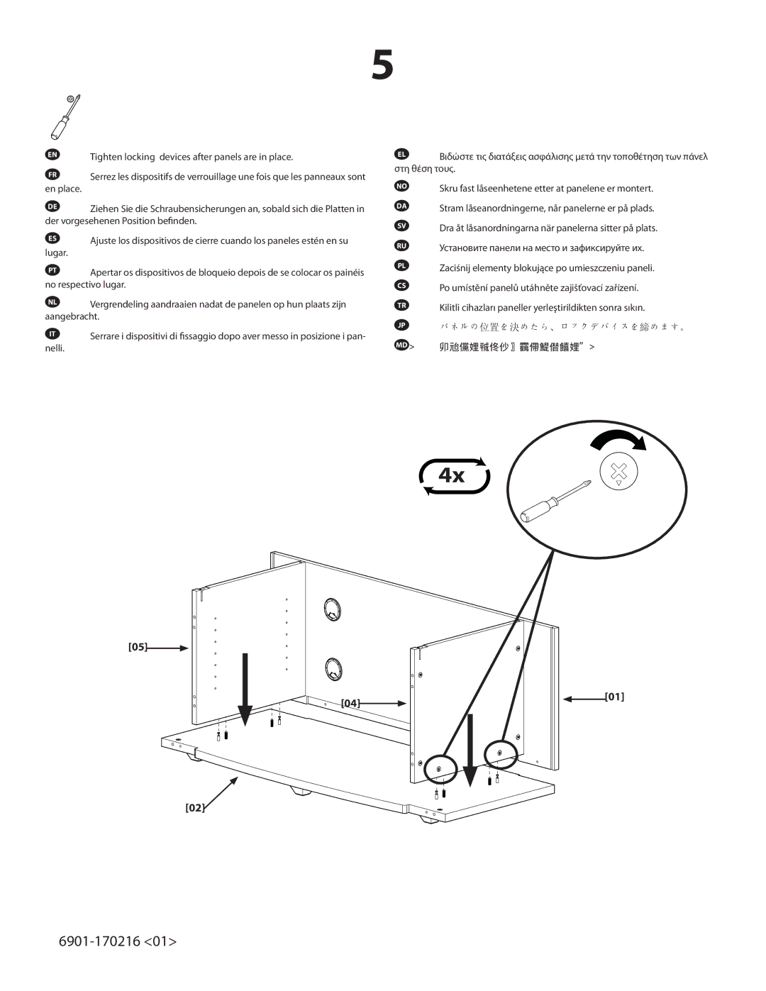 Sanus Systems PFV48, PFV60 important safety instructions 6901-170216 