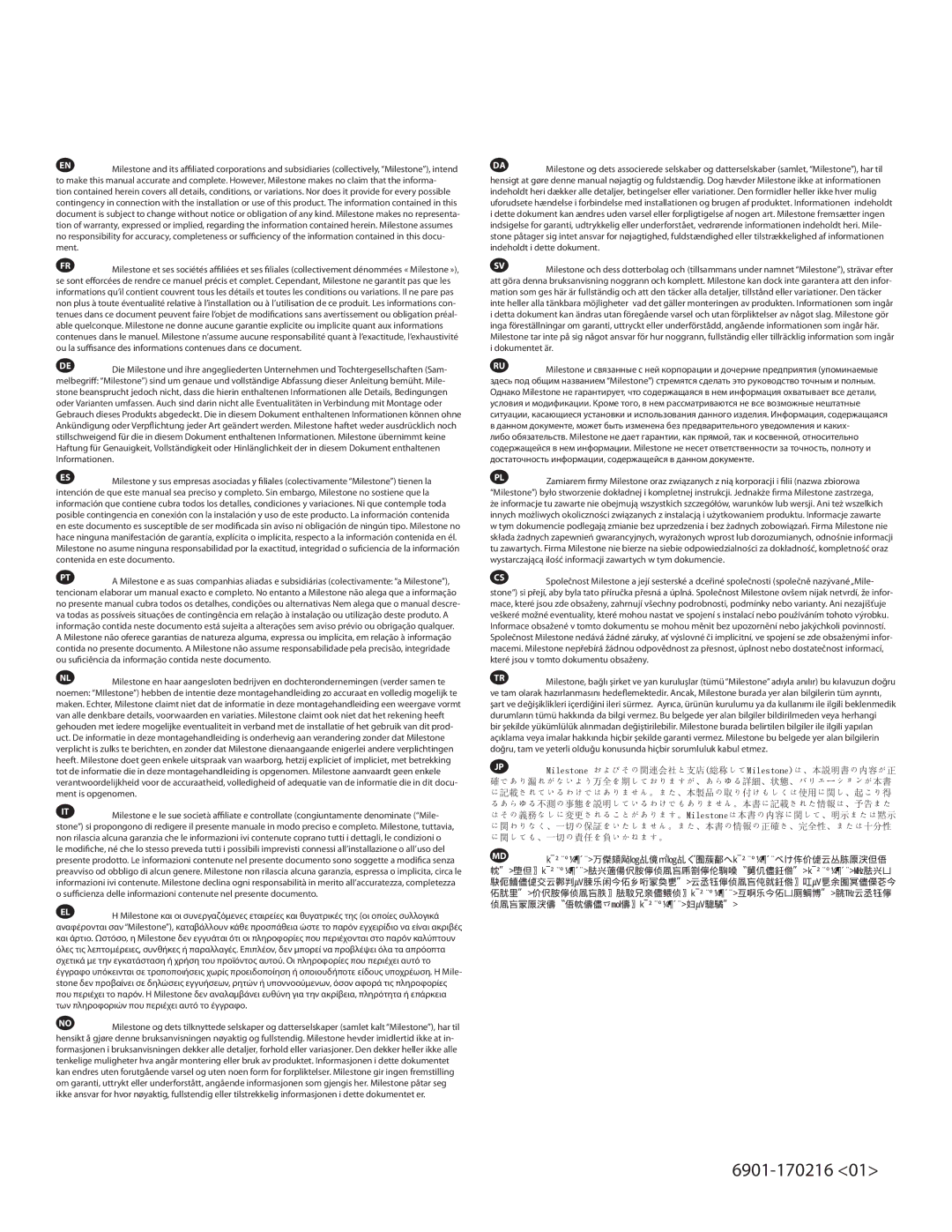 Sanus Systems PFV60, PFV48 important safety instructions Milestone およびその関連会社と支店総称してMilestoneは、本説明書の内容が正 