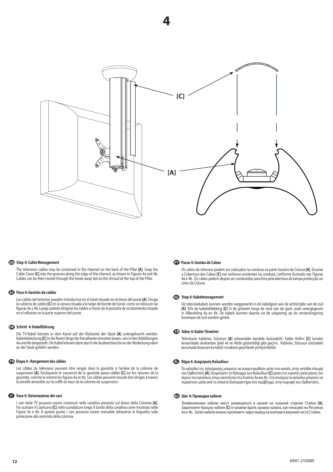 Sanus Systems SC1A EN Cable Management, ES Paso 4 Gestión de cables, DE Schritt 4 Kabelführung, PT Passo 4 Gestão de Cabos 