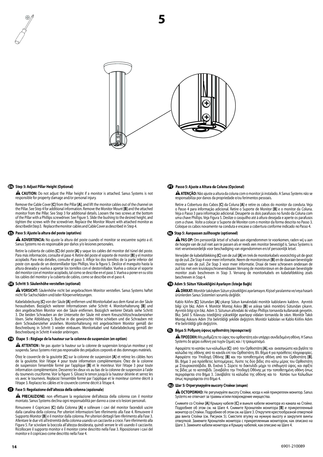 Sanus Systems SC1A manual EN Adjust Pillar Height Optional, ES Paso 5 Ajuste la altura del poste optativo 