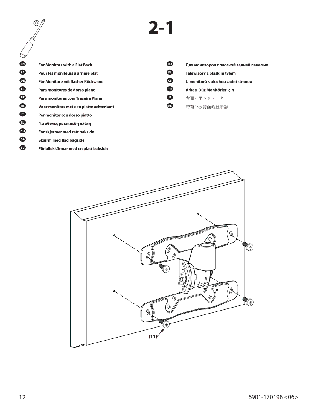 Sanus Systems SF203, SF208 For Monitors with a Flat Back, Pour les moniteurs à arrière plat, Para monitores de dorso plano 