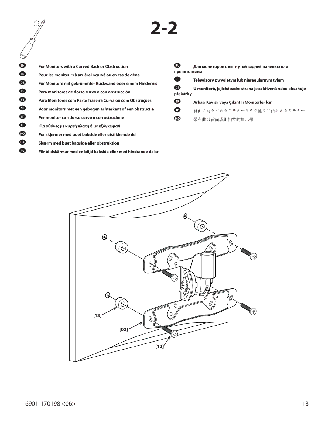 Sanus Systems SF208, SF203 For Monitors with a Curved Back or Obstruction, Para monitores de dorso curvo o con obstrucción 