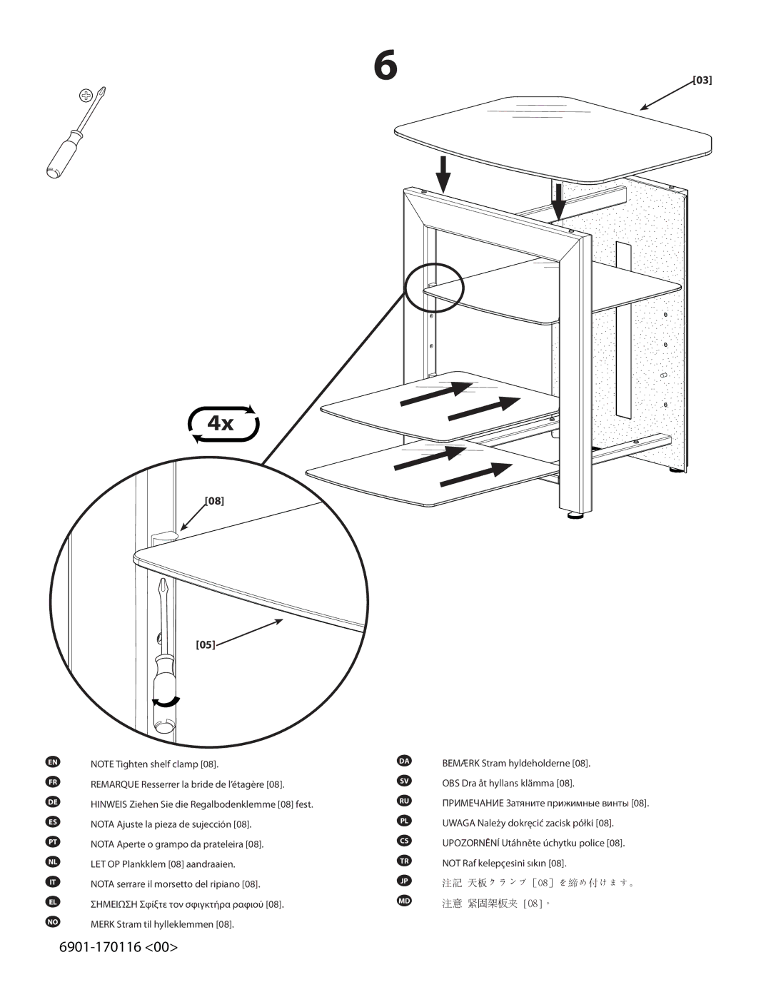 Sanus Systems SFA29 manual 注記 天板クランプ［08］を締め付けます。 