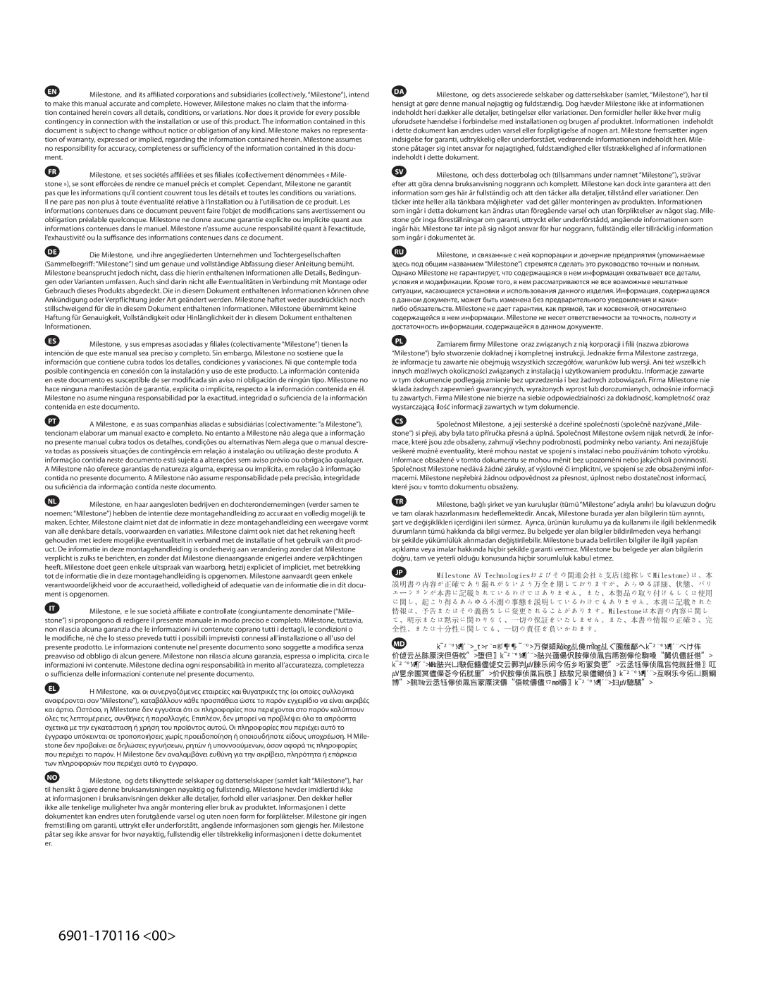 Sanus Systems SFA29 manual Milestone AV Technologiesおよびその関連会社と支店総称してMilestoneは、本 