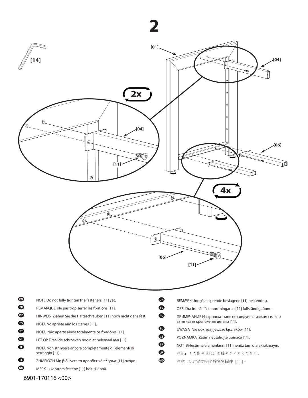 Sanus Systems SFA29 manual 注記：まだ留め具11を締めないでください。 