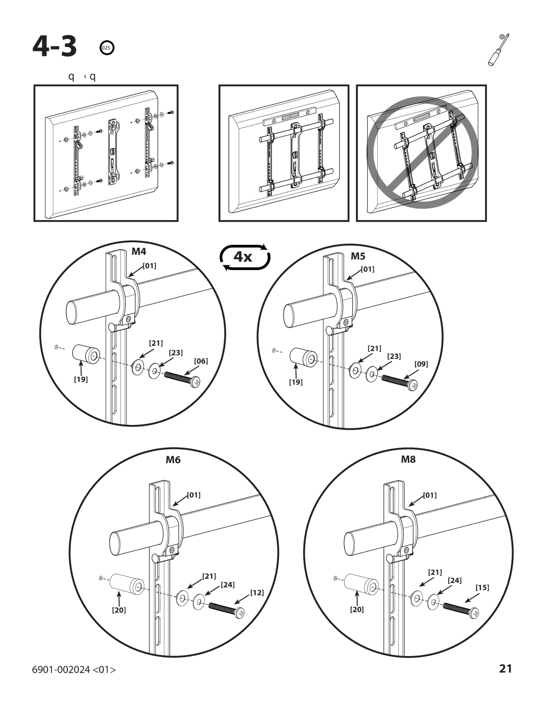 Sanus Systems 6901-002024, VLF210 important safety instructions 400 x 400mm 