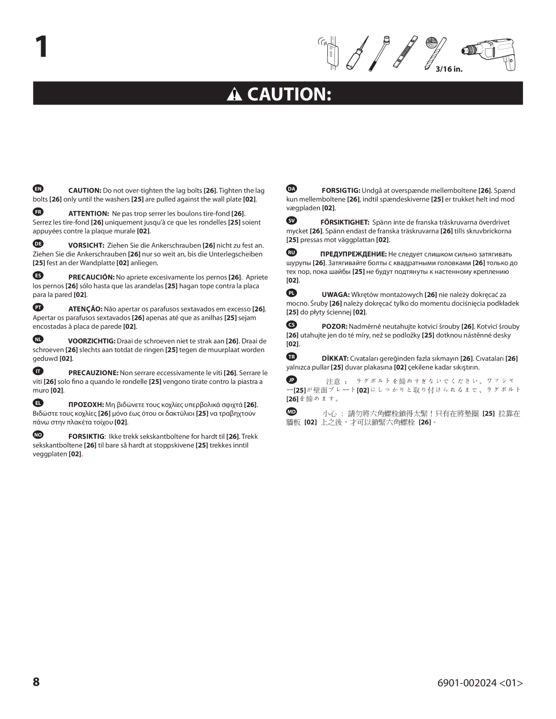 Sanus Systems VLF210, 6901-002024 important safety instructions Do płyty ściennej 