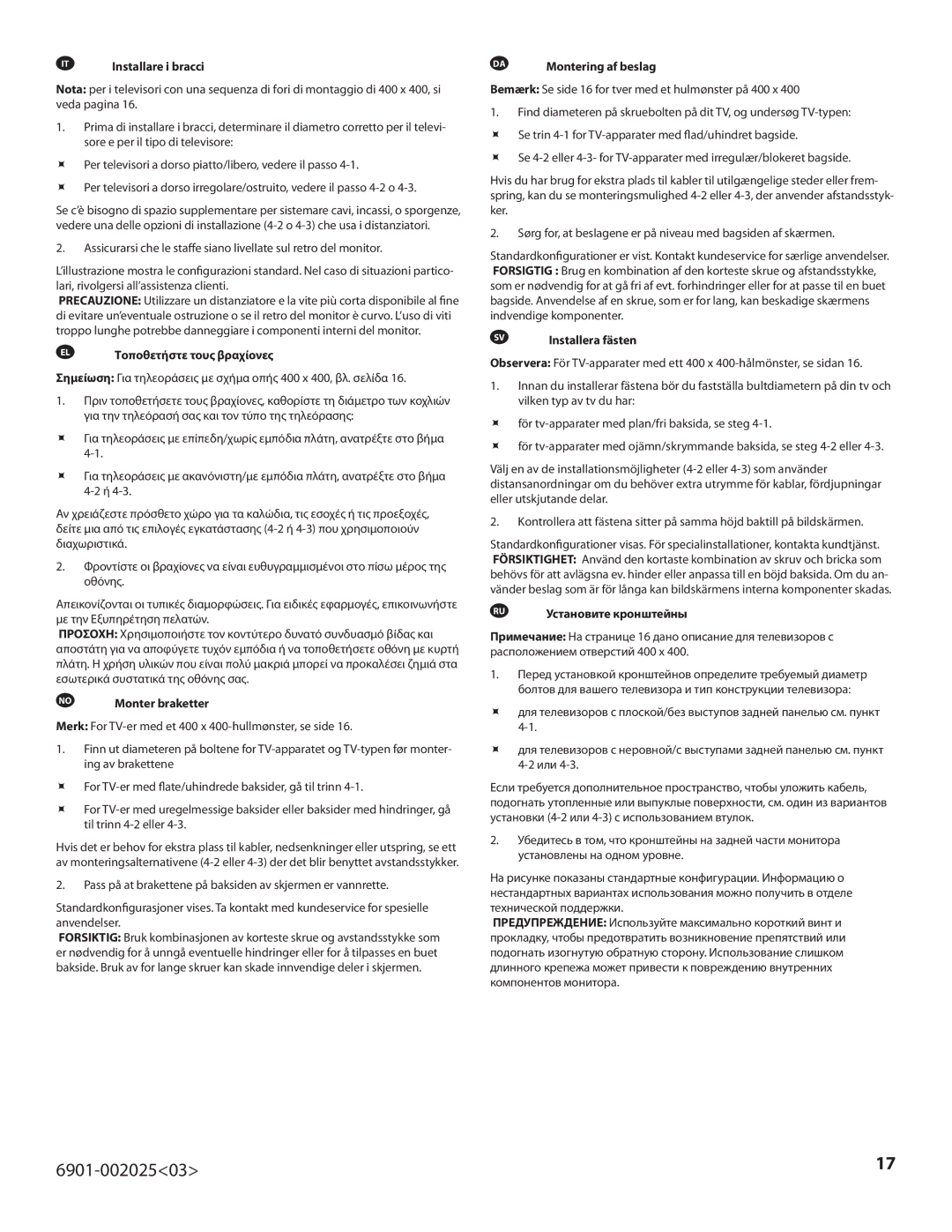 Sanus Systems VLF220 important safety instructions Monter braketter 