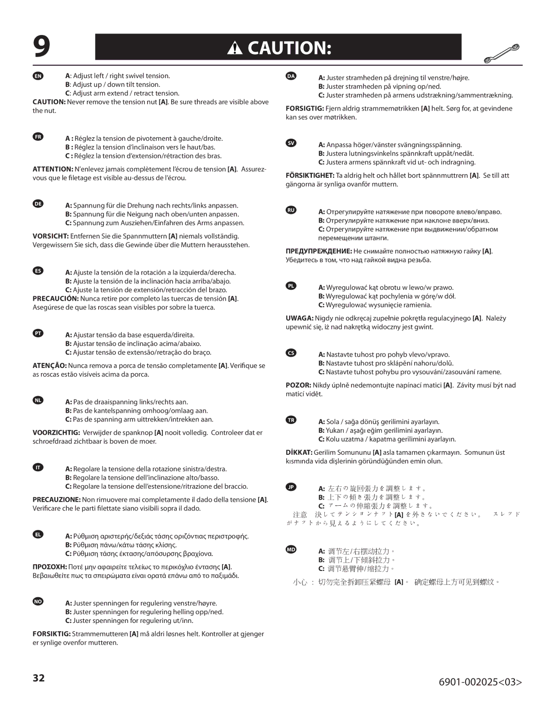 Sanus Systems VLF220 important safety instructions Ajuste la tensión de la inclinación hacia arriba/abajo 