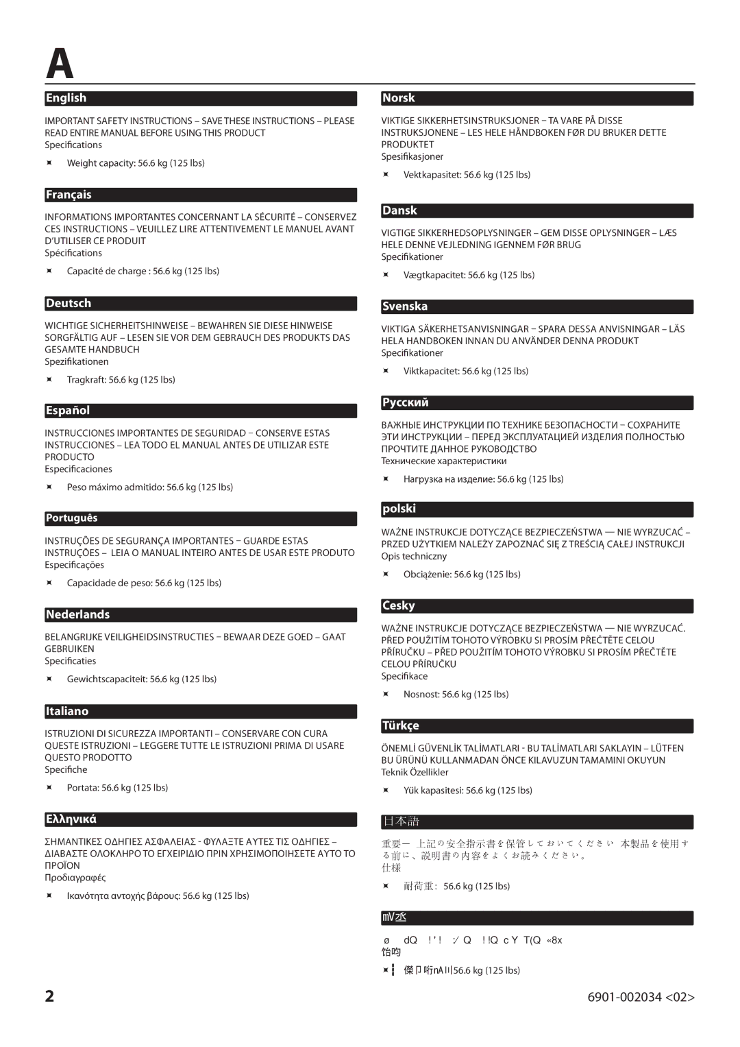 Sanus Systems VLL10 manual Português, 重要－ 上記の安全指示書を保管しておいてください 本製品を使用す る前に、説明書の内容をよくお読みください。 