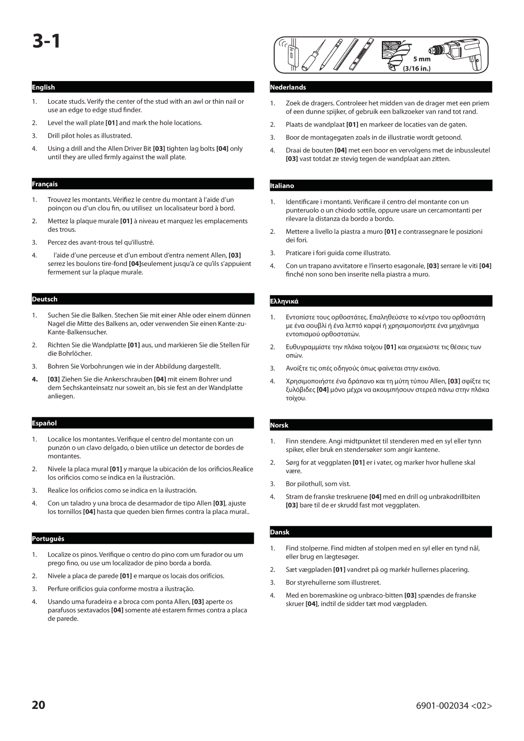 Sanus Systems VLL10 manual Mm 3/16 