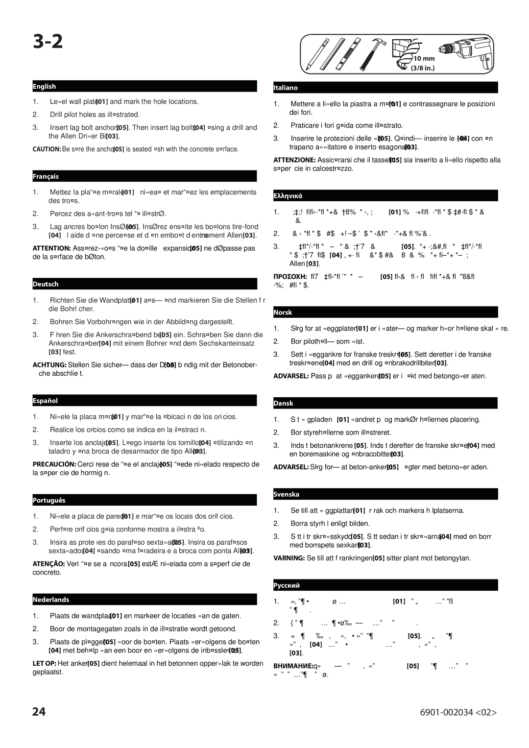 Sanus Systems VLL10 manual Mm 3/8 