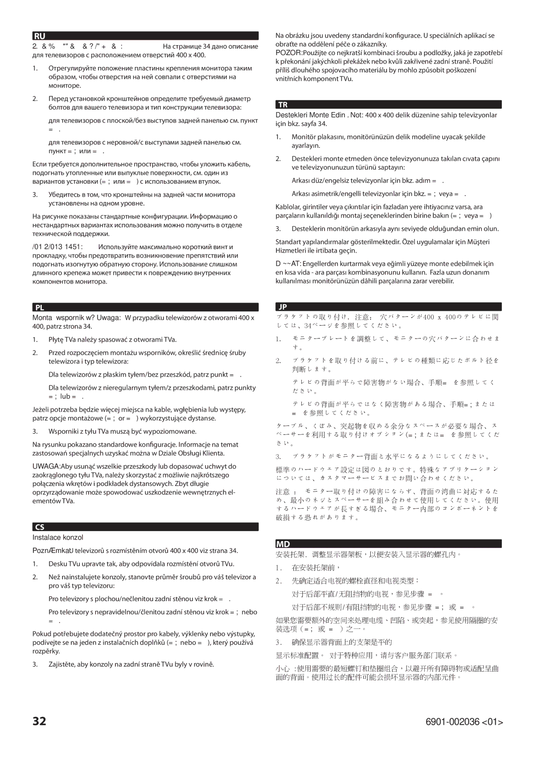 Sanus Systems VLMF109 manual Wsporniki z tyłu TVa muszą być wypoziomowane, Instalace konzol, ブラケットがモニター背面と水平になるようにしてください。 