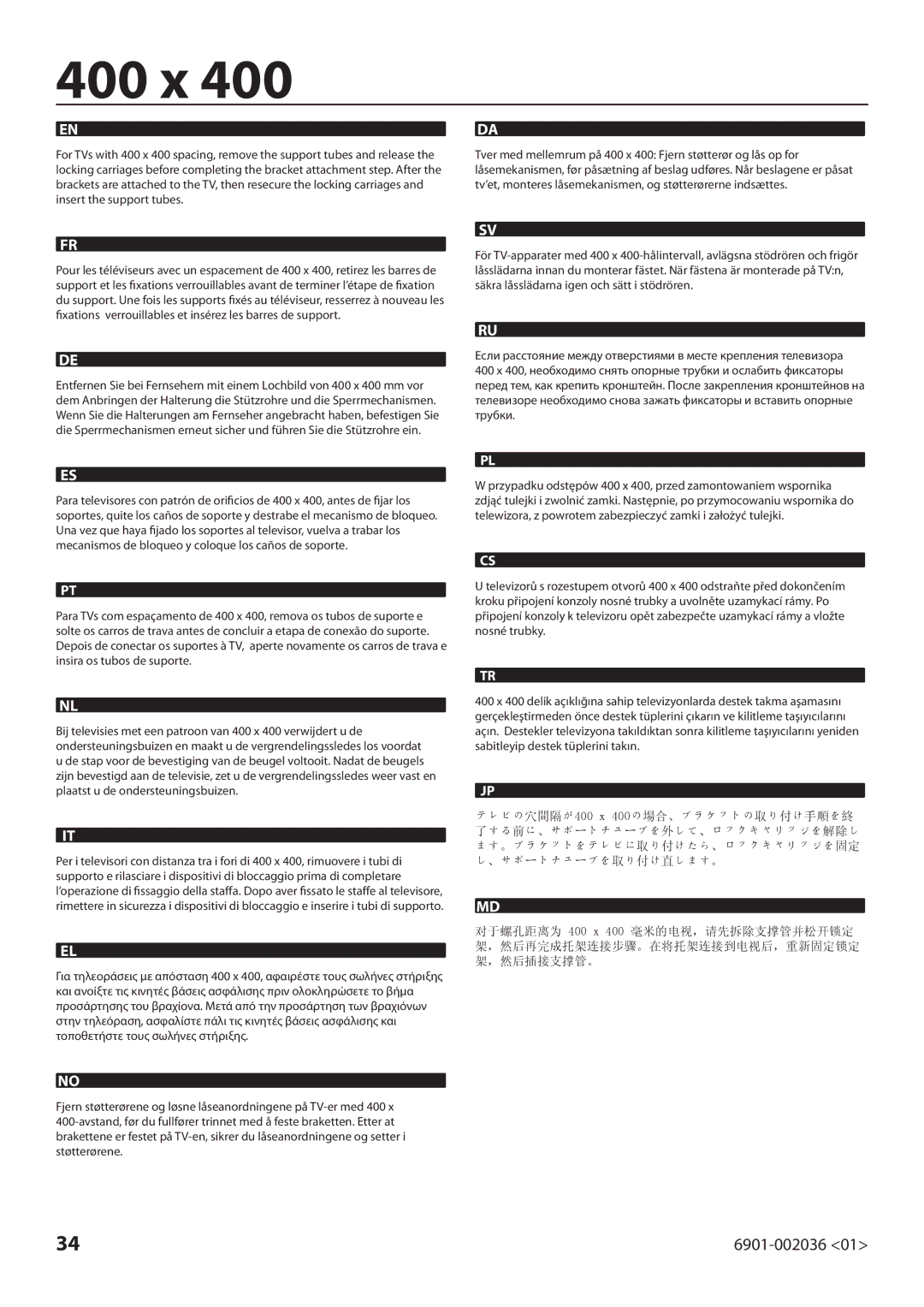 Sanus Systems VLMF109 manual 400 x 