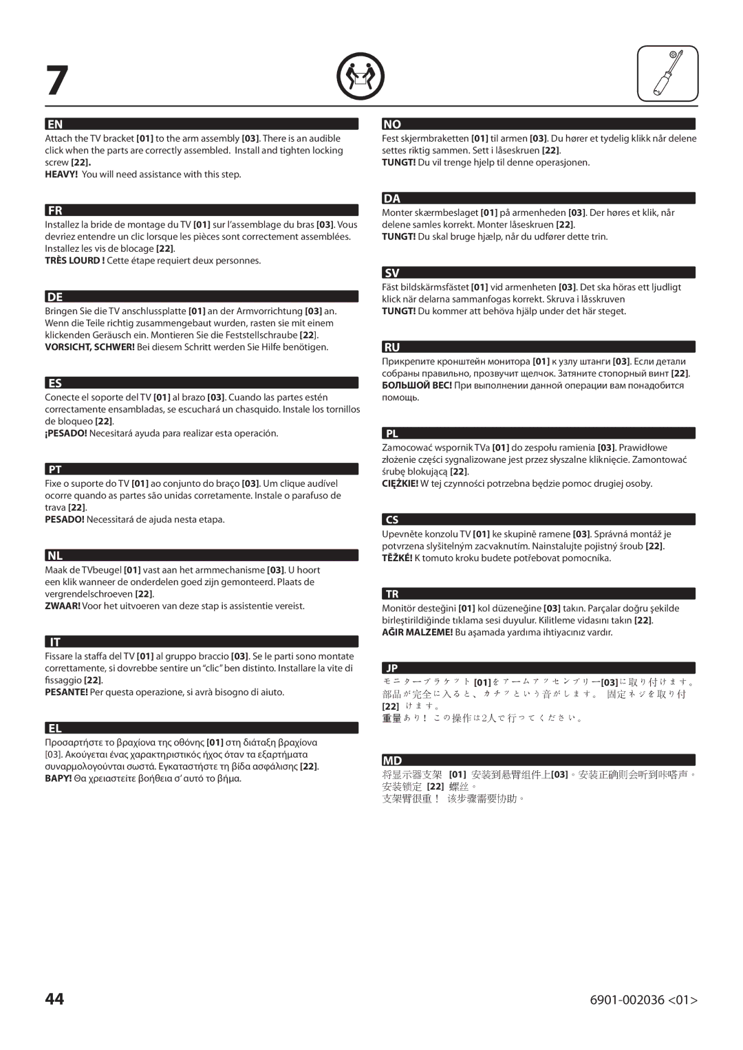 Sanus Systems VLMF109 manual 22 けます。 重量あり！この操作は2人で行ってください。, 支架臂很重！ 该步骤需要协助。 