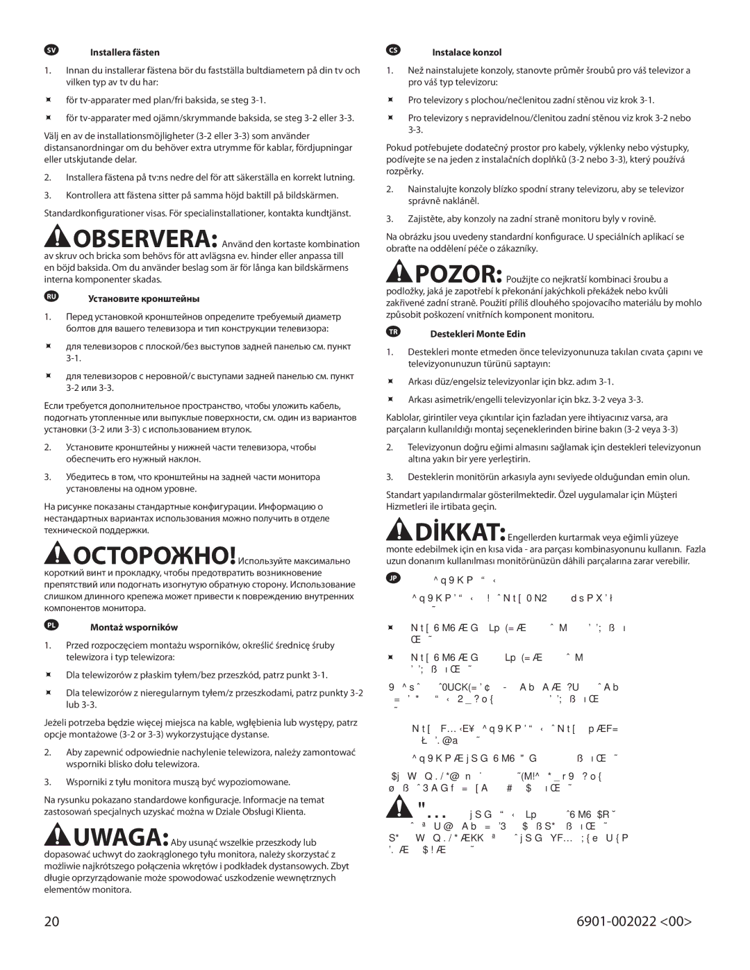 Sanus Systems VLT15 important safety instructions Jp ブラケットの取り付け, ブラケットがモニター背面と水平になるようにしてください。 