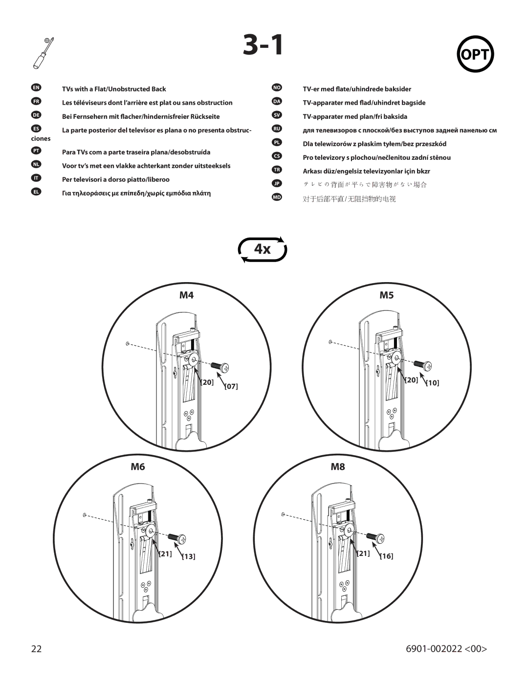 Sanus Systems VLT15 TVs with a Flat/Unobstructed Back, Bei Fernsehern mit flacher/hindernisfreier Rückseite 