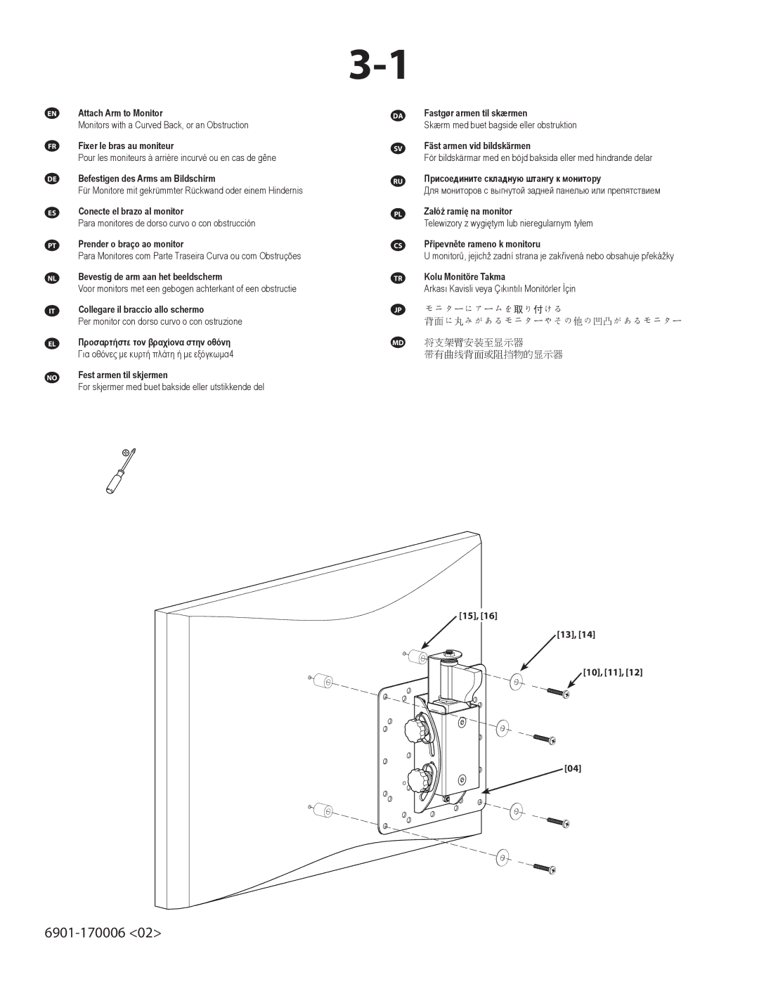 Sanus Systems VM400 important safety instructions Fest armen til skjermen 