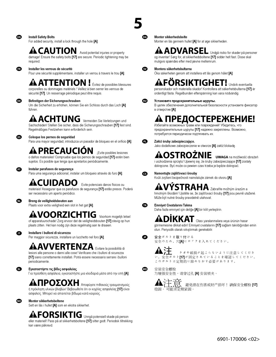 Sanus Systems VM400 important safety instructions Εγκαταστήστε τις βίδες ασφαλείας 