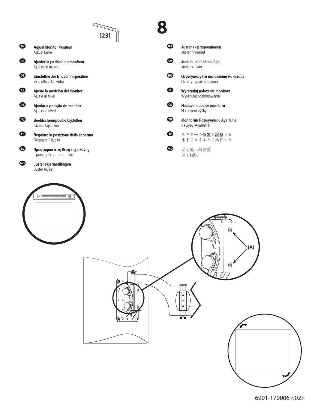 Sanus Systems VM400 Juster skærmpositionen, Juster niveauet, Justera bildskärmsläget, Justera nivån, Отрегулируйте наклон 