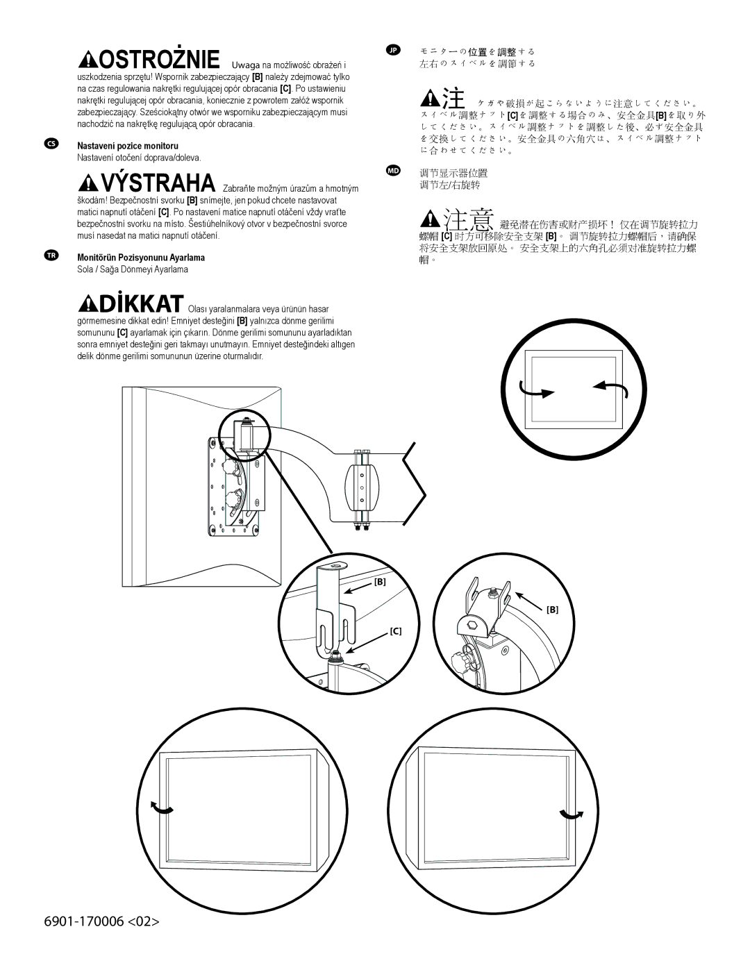 Sanus Systems VM400 important safety instructions Monitörün Pozisyonunu Ayarlama, 左右のスイベルを調節する 