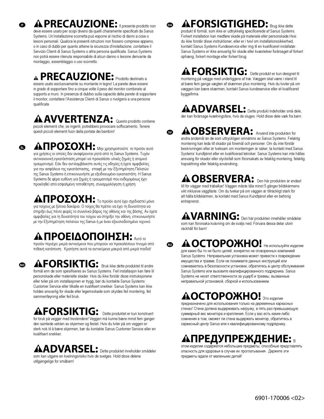 Sanus Systems VM400 important safety instructions Предупреждение В 