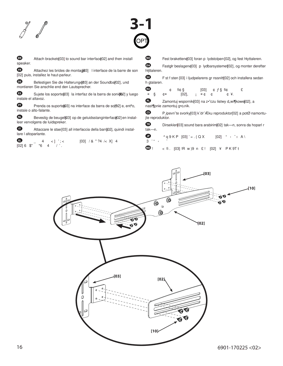 Sanus Systems VMA201 important safety instructions カーを取り付けます。 