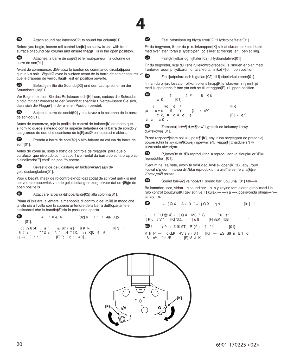 Sanus Systems VMA201 important safety instructions JP サウンドバーとスピーカーをサウンドバーコラム 01 に取り 付けます。 