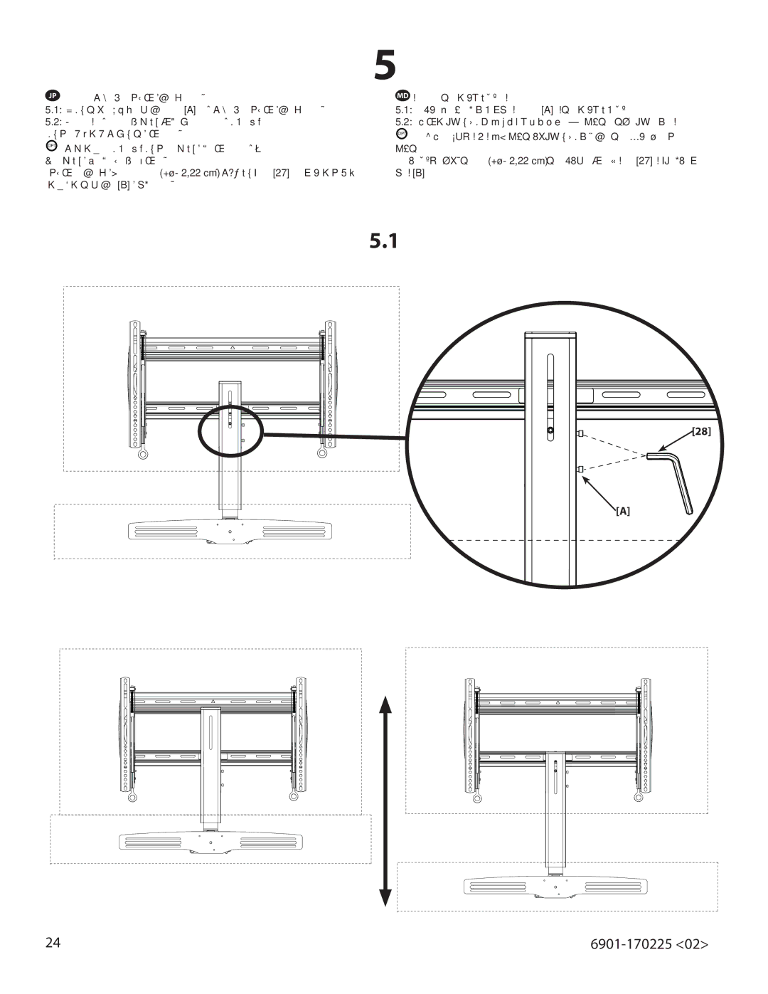 Sanus Systems VMA201 サウンドバーコラムのネジa で、スピーカーの高さを調整します。, 着手する前に、壁に対してテレビが水平になるように、ウォールマ, ウントのクリックスタンドを外します。 