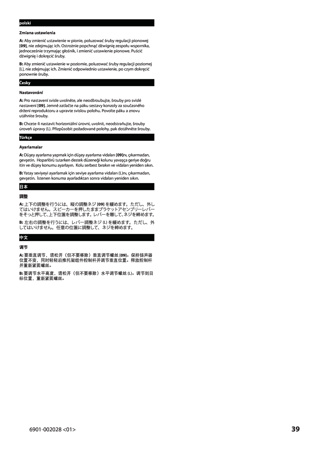 Sanus Systems VMA202 manual 6901-002028, Zmiana ustawienia, Nastavování, Ayarlamalar 