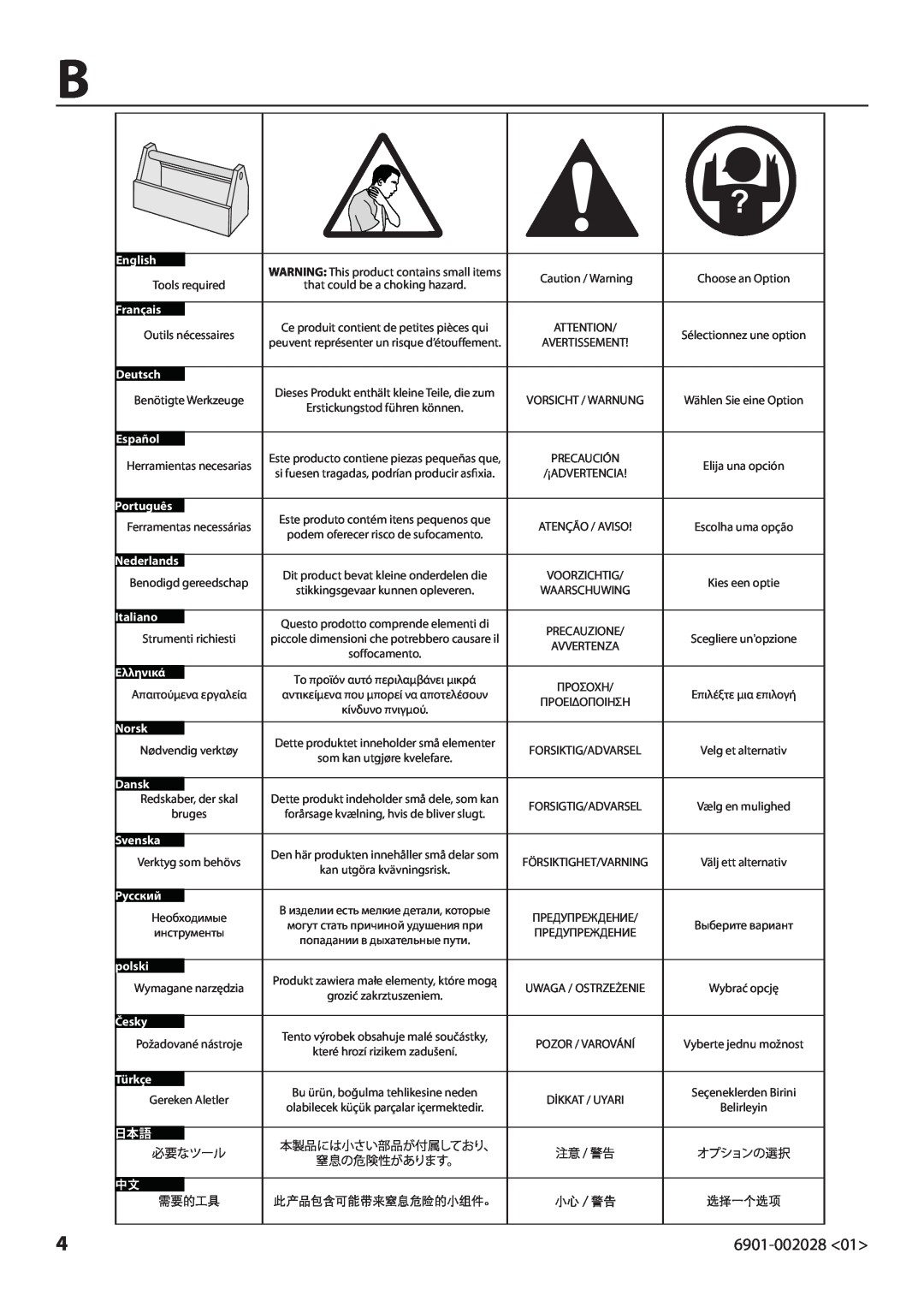 Sanus Systems VMA202 manual 