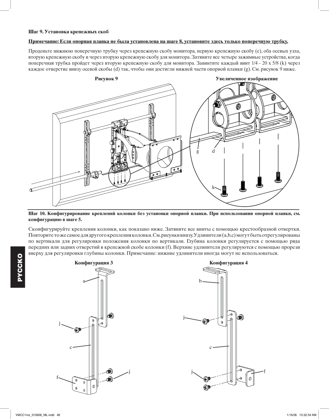 Sanus Systems manual VMCC1ins010606ML.indd 16/06 103234 AM 